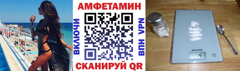 Купить закладки  Кореновск  АМФ VHQ 