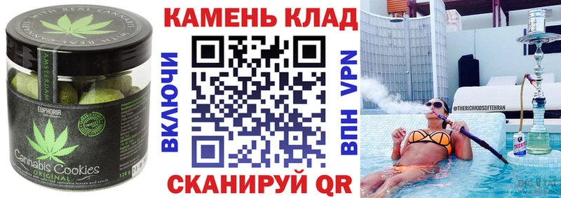 Купить закладки  Кореновск  Печенье с ТГК конопля 