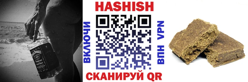 Купить где  Кореновск  ГАШИШ индика сатива 