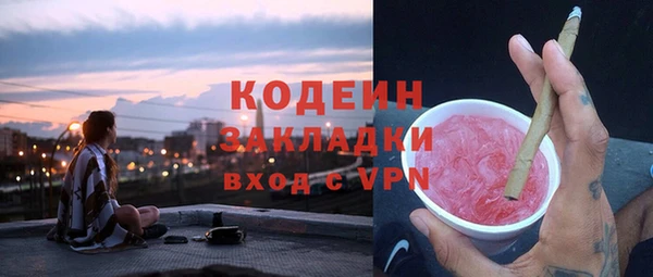 ешки Горнозаводск