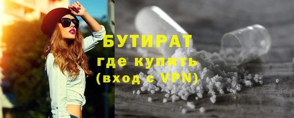 ешки Горнозаводск