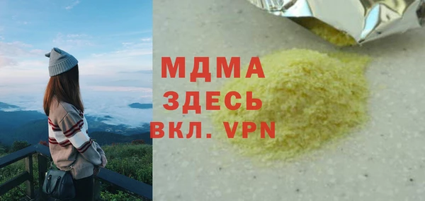 ешки Горнозаводск