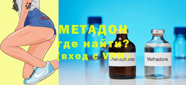 твердый Горняк