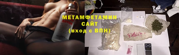 скорость mdpv Гусиноозёрск