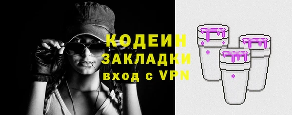 скорость mdpv Гусиноозёрск