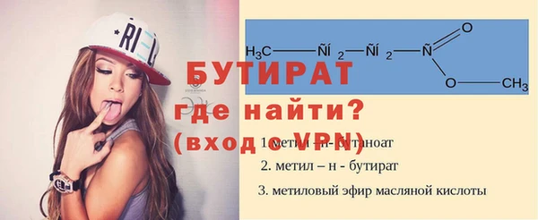 гашиш Гусев