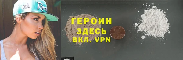кокаин премиум Гусь-Хрустальный