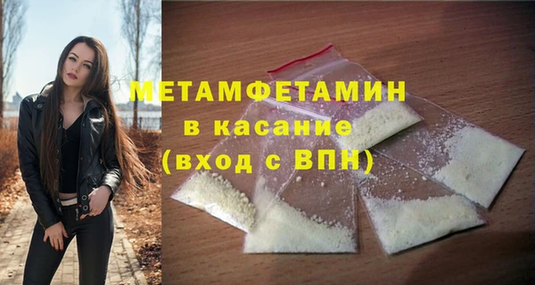 ешки Горнозаводск