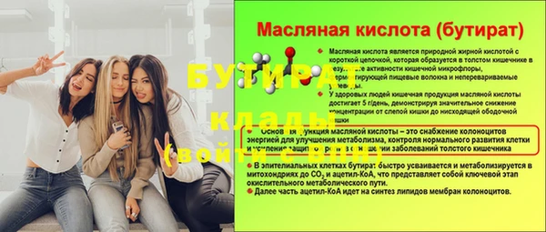 ешки Горнозаводск