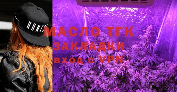 кокаин премиум Гусь-Хрустальный