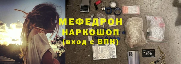 ешки Горнозаводск