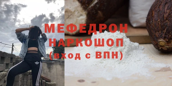ешки Горнозаводск