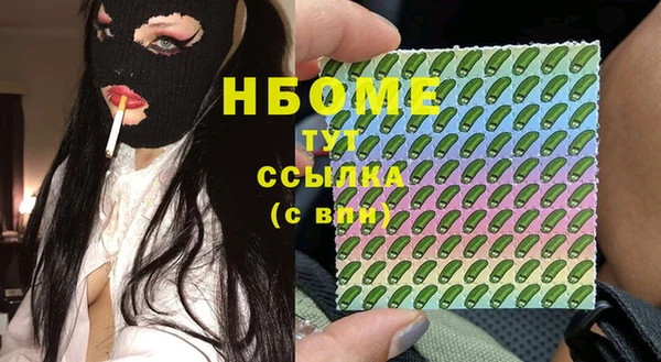 кокаин премиум Гусь-Хрустальный