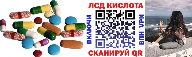 Купить закладки  Кореновск  ЛСД экстази кислота 