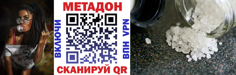 МЕТАДОН мёд  Купить где  Кореновск 