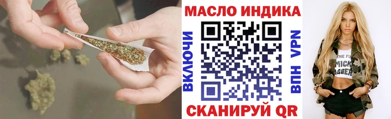 ТГК концентрат  Купить где  Кореновск 