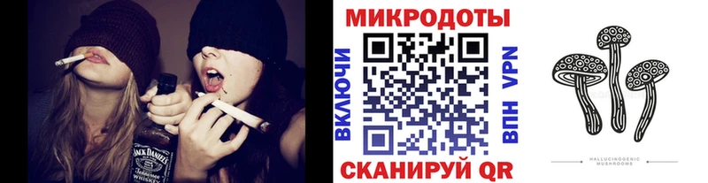 Галлюциногенные грибы ЛСД  Купить где  Кореновск 